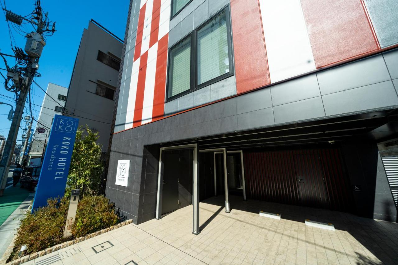 Koko Hotel Residence Asakusa Kappabashi Tokyo Eksteriør billede
